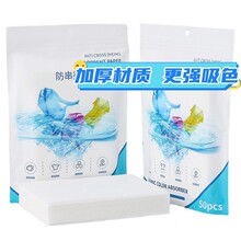 ��ɫƬ�·�����ɫƬ��Ⱦɫ��ɫĸƬϴ��Ƭ��ɫ��ϴ��ɫƬ���ݼ�