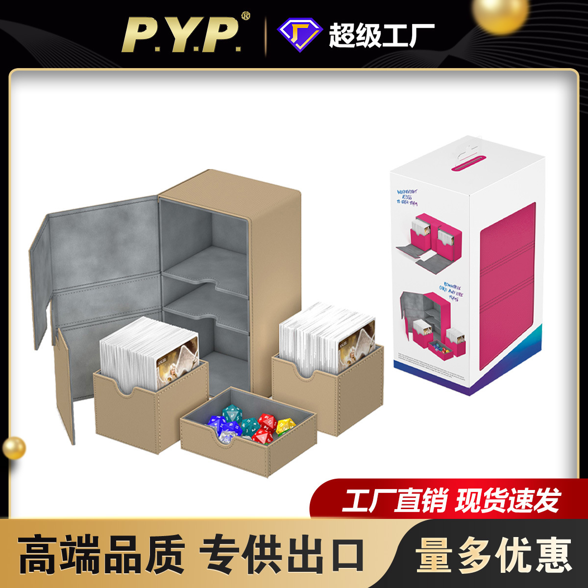 De gama alta 200 + multi-funcional caja de tarjeta de la PU juego de mesa MTG Ultraman tarjeta Bao Ke Meng Wanzhi tarjeta de almacenamiento al por mayor