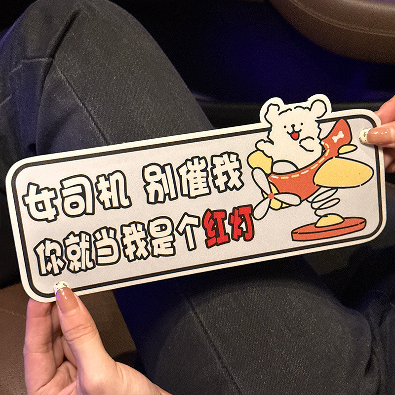 2026 New Trainee Car Stickers Magnetic Car Stickers Cute Novice…