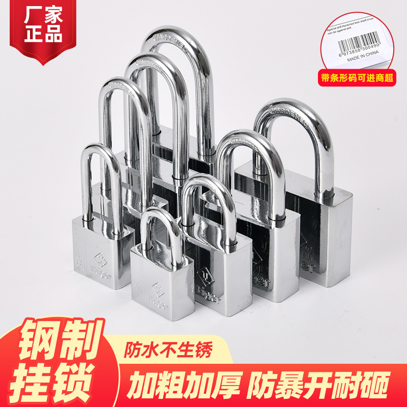Universal Padlock Lock System for Opening Locks, Electric Box Lock with One Key to Open Multiple Small Steel Locks