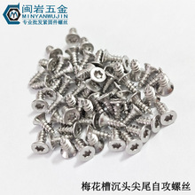 �������^��÷���Թ�3.5/4/5/6*8-60  304���P�  ���^��÷��