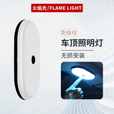 Avtomobil LED oxu işığı, baqaj işığı, daxili tavan arxa toxunma işıqlandırması