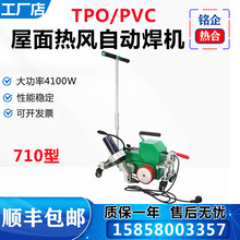 TPO/PVC屋面防水卷材热风自动焊机车库顶板PVC热风自动爬焊机厂家