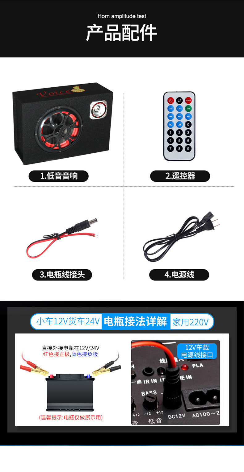 5 inch 6 inch 8 inch 10 square car audio 12V24V220V mobile phone Bluetooth car card subwoofer speaker