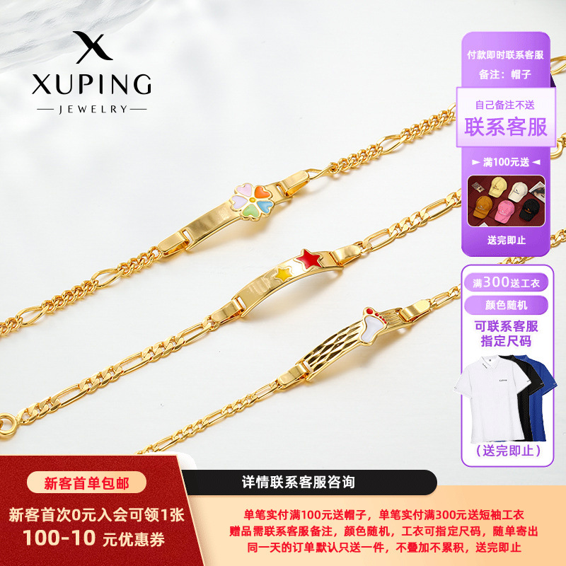 Xuping nueva serie de goteo de nicho de diseño de marca cuadrada geométrica ligera de lujo imitación europea y americana pulsera infantil transfronteriza