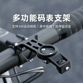 自行车装饰;自行车灯;其他配件