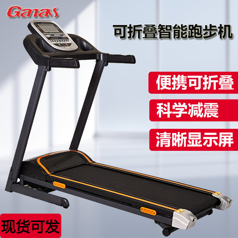 Caminadora ultra silenciosa 2026, máquina eléctrica inteligente plegable para caminar, equipo de gimnasio para uso doméstico