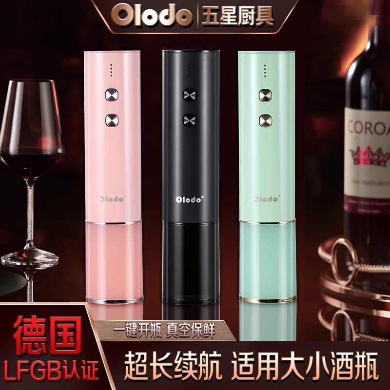와인 병 오프너 자동 가정용 고급 전기 병 오프너 자동 와인 오프너 도구 병따개 충전