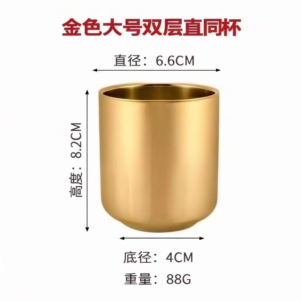 201 대형 더블 레이어 스트레이트 컵 170ml (골드)