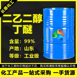 酯;其他醚;涂料稀释剂