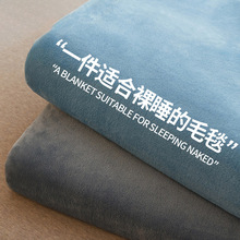 毛毯冬季加厚珊瑚绒小毯子午睡办公室沙发毯床上用盖毯被子保暖