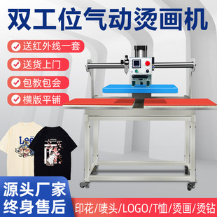 ����p��λ���ԄӠC���C�C�Dӡ���C���Ƅӷ��bT���ϟ��Dӡ���C�C