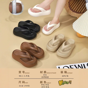 2025 new thick-soled flip-flops women's summer fashion deodorant non-slip EVA height-increasing clip-on ins high quality sandals