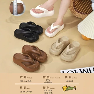 2025新款厚底人字拖鞋女夏时尚防臭防滑EVA增高夹脚ins凉拖高品质