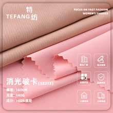 140g�����ƿ����� ȫ�촺��͸�ⴹ���r���B��ȹ������