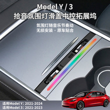 �m����˹����չ�]ModelY/3�п�ʰ������Շ����Uչ�]���w��s��