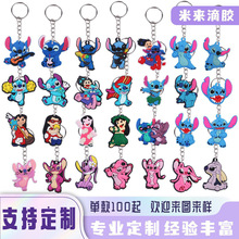可爱卡通史迪子弹性pvc材质钥匙扣书包挂件工厂跨境批发亚马逊*制