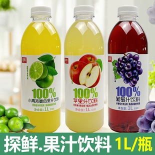̽�r����֭���1L�b�O��֭С��ۏͺϹ�֭���0֬��0ɫ�ؼ�ͥ�Ʒ