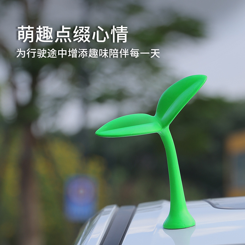 車のルーフ装飾 3D 立体車のステッカー草の装飾品小さな苗木外装用品人形改造かわいい|undefined