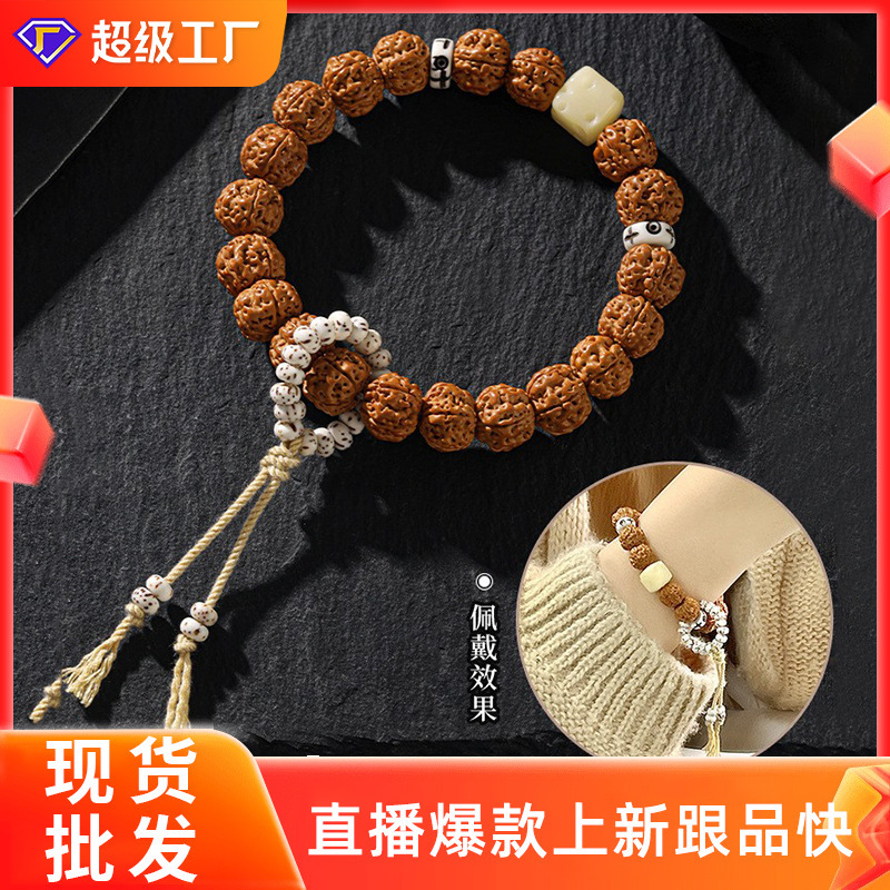 Authentic Nepalese King Kong Bodhi Handstring Natural King Kong Zi Men's Design Text Accessories Bracelet Women's Factory Outlet