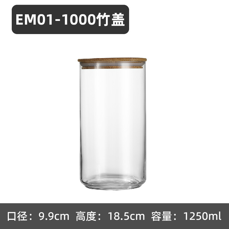 玻璃密封罐食品级瓶子家用玻璃罐收纳瓶泡酒泡菜罐子带盖|undefined