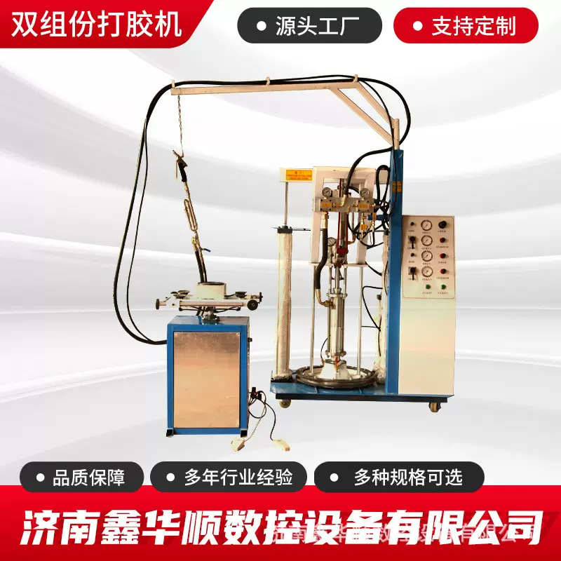 中空玻璃双组份打胶机旋转涂胶台硅胶桶打胶机中空幕墙玻璃灌胶机