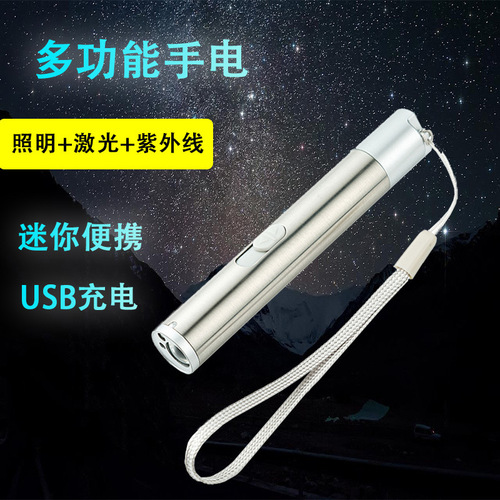 Cross-border led mini bright flashlight USB rechargeable infrared laser pen purple light banknote inspection multi-function flashlight