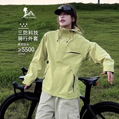 大牌绿色冲锋衣女2025新款秋三合一户外小个子运动登山骑行服外套