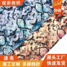 2026�S��ֱ���߶�50Dѩ������伆ֱ��ӡ�� �H�w��āѩ������ȹ��
