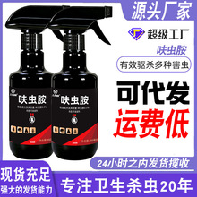 ���������ș߻�x������Һ�����Ü������ȫ偶�һ�C�˚��x��