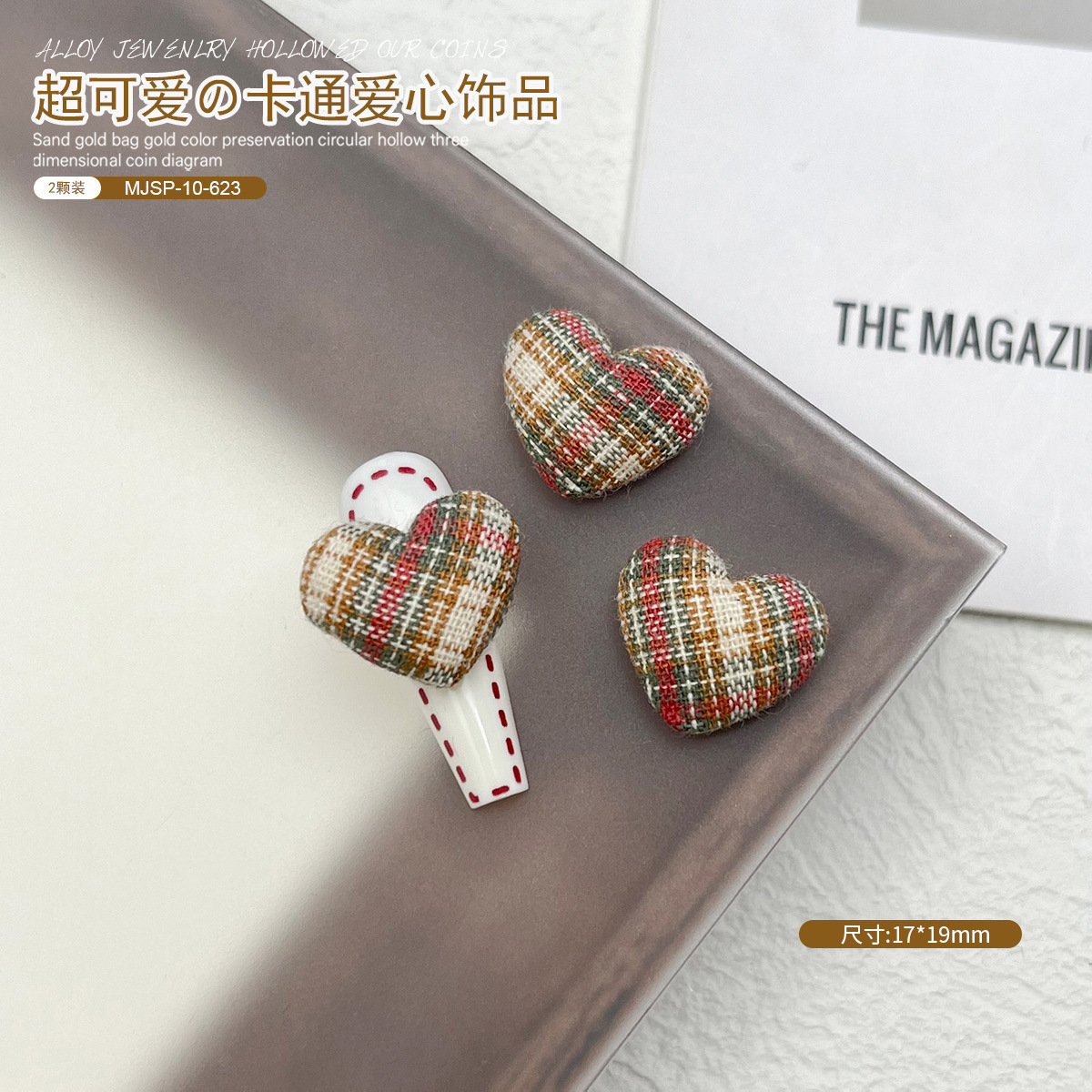 Joyas de manicura adorables peludos de otoño y invierno pequeños parches de amor DIY joyas de manicura para niños mezclados accesorios de manicura image 10
