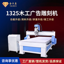 全自动数控木工雕刻机小型木板泡沫亚克力广告巡边cnc立体雕刻机