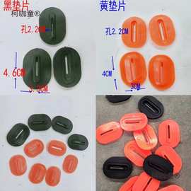 电动三轮车垫片车厢把套门扣垫扶手套车门防震垫塑料垫子配麦太保
