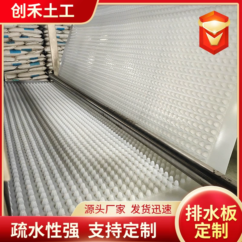 HDPE рулонная дренажная пластина пластиковая фильтровальная пластина вогнутая выпуклая дренажная пластина гаражная верхняя подвал гидрофобная дренажная пластина