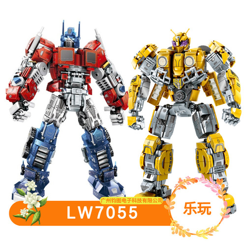 Lewan 7013 Qingtian 7055 Wasp car transforming robot model high educational assembly King Kong building block toy