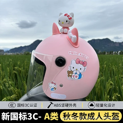 3C Certified Electric Car Helmet Motosiklet kaskı (dəbilqə) - q3c-pink-hello-kitty-hd-long-mirror-pink-and-white-cat-ears-small-seat-cat-adult-helmet-free-gem-sticker