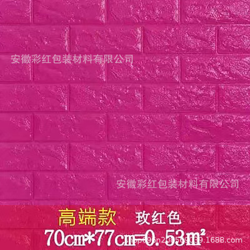 Pegatinas de pared autoadhesivas techo sala de estar Fondo pared decoración estéreo papel pintado pegatinas techo papel pintado impermeable