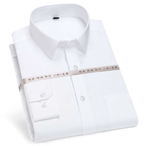 Dongyu three-proof shirt men's long sleeve non-ironing elastic business formal overalls pure white men's shirt wholesale