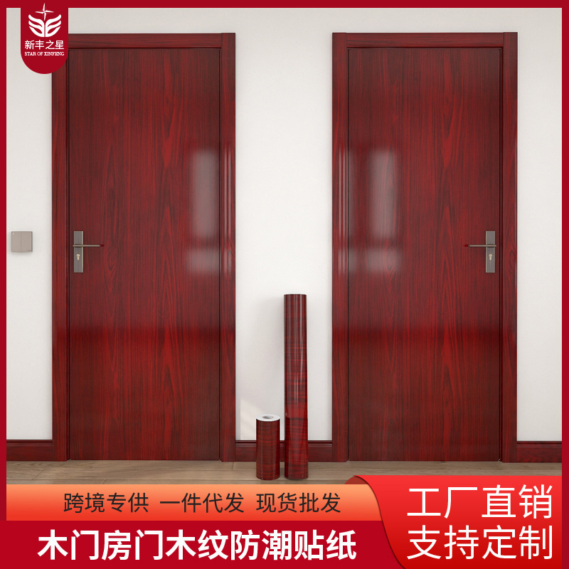 Wooden Door Frame Wooden Door Sticker Self-adhesive Furniture Table Wardrobe Cabinet Old Door Renovation Wood Grain Moisture-proof Waterproof Wallpaper Wooden Door Frame Wooden Door Sticker Self-adhesive Furniture Table Wardrobe Cabinet Old Door Renovation Wood Grain Moisture-proof Waterproof Wallpaper