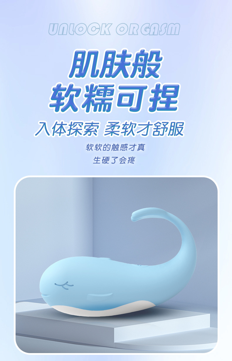 Jiuai Little Whale Wearable Vibrating Egg with Remote Control, Silicone, USB Rechargeable — detail image 8
