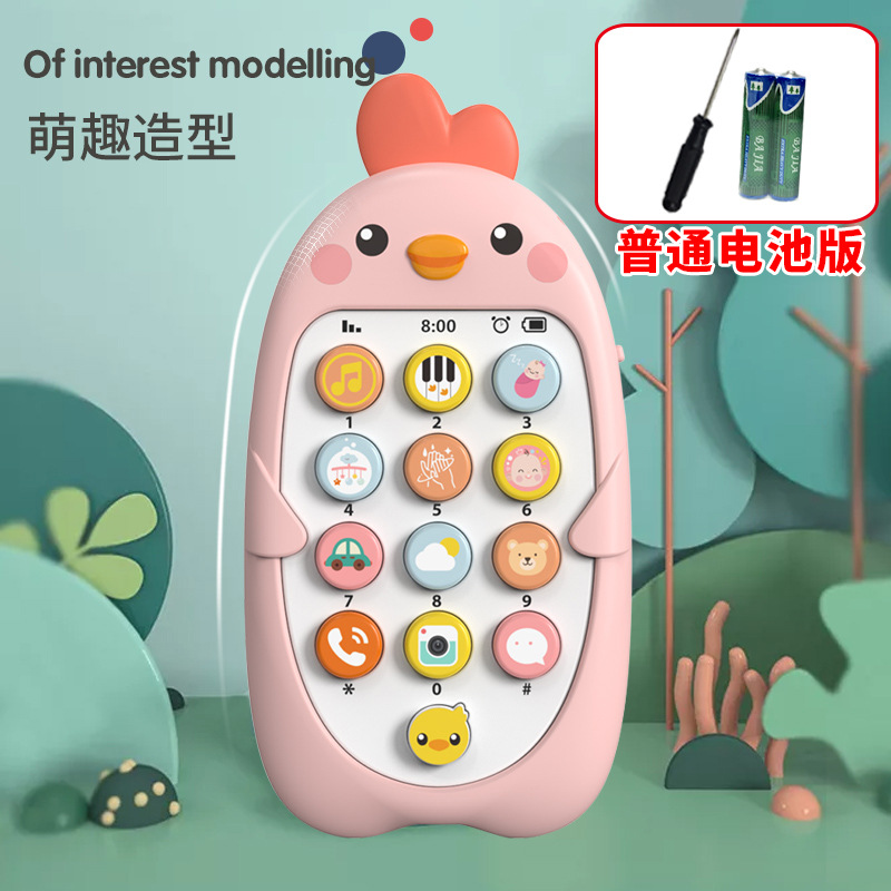 [Battery version] cherry powder + lanyard + screwdriver