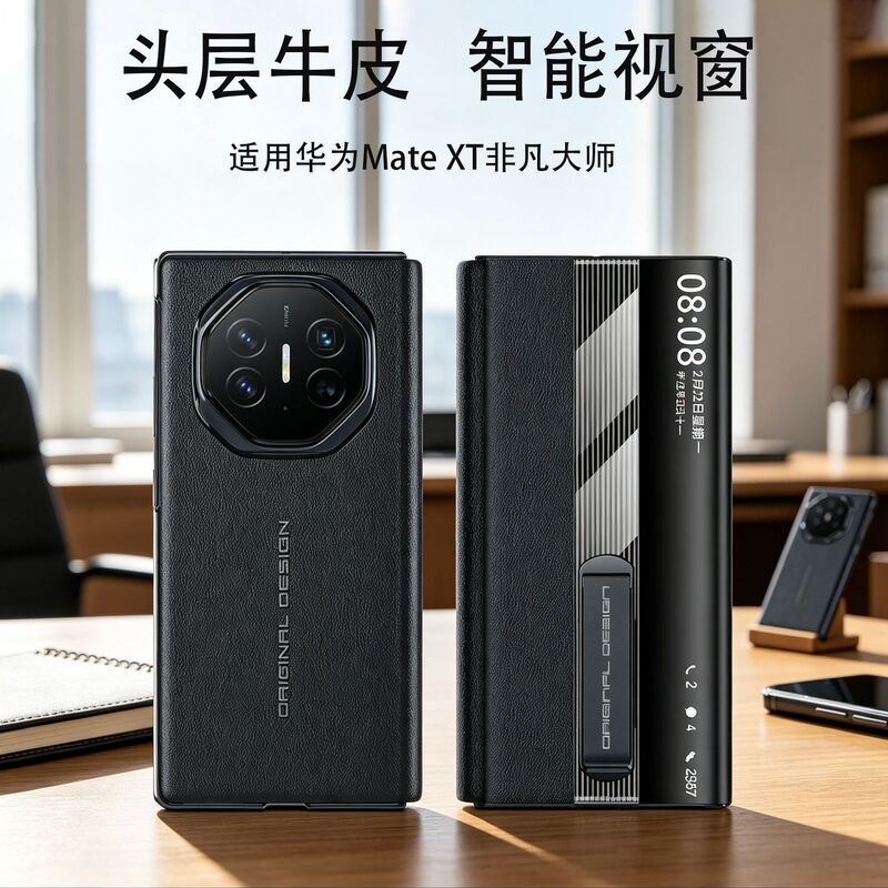 Suitable for Huawei Matext Phone Case 70% off Fold Genuine Leather Business Pinhole Pattern Xts Smart Window Stand Protection