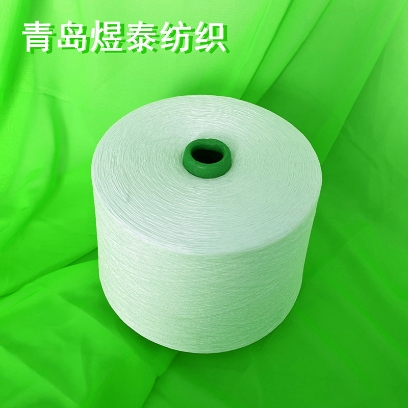 冰爽丝纱16支中空纱腈纶发热纱中空纱涤纶中空纱纯棉中空纱