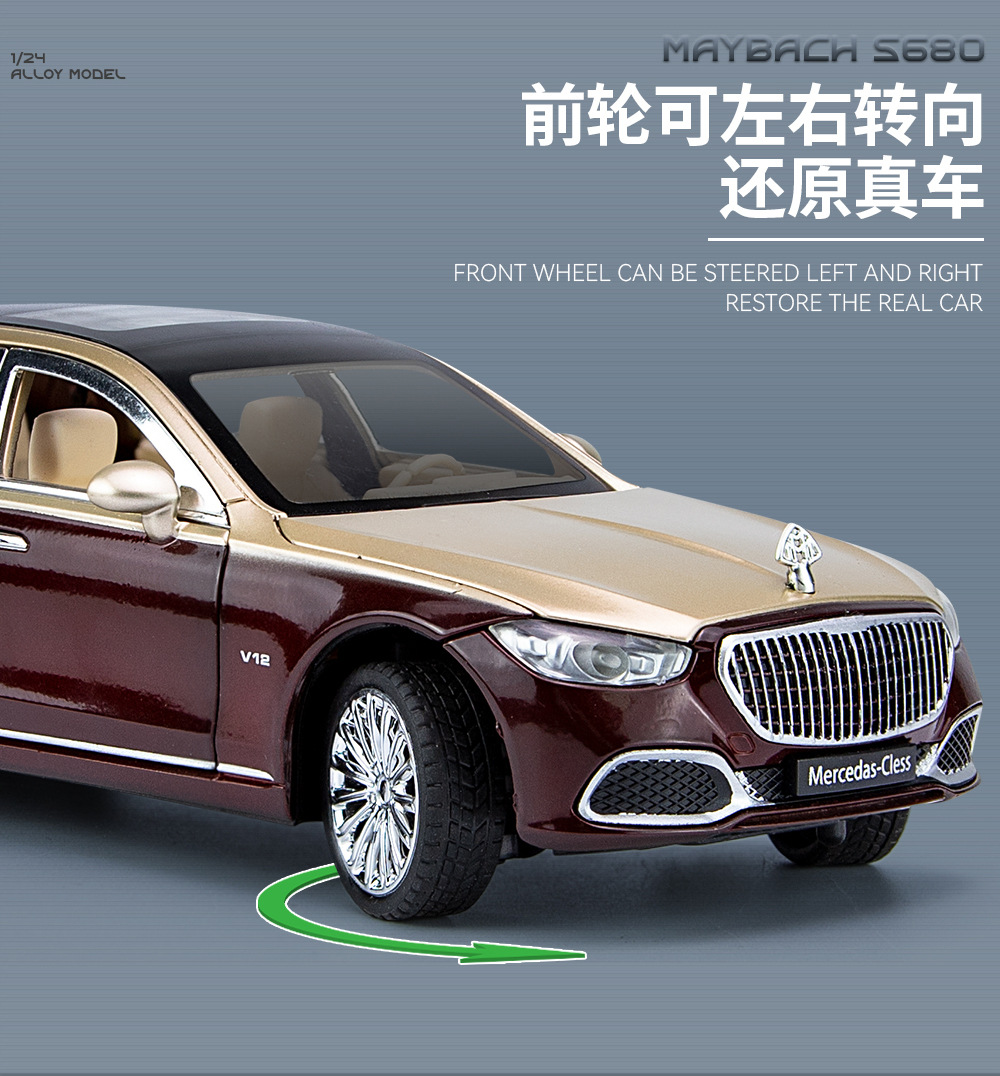 迈巴赫S680详情_10