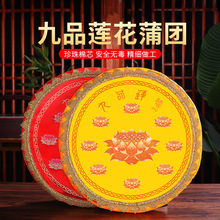 ���ð݉|���ù�|�Ĵ��^�ݷ��|��Ժ�Y���݉|�шF�����U��ɏ����