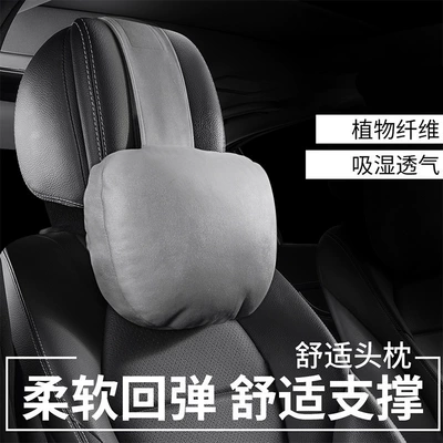 Headrest, Car waist support waist