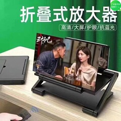 4ブルーライト高精細水平垂直アンプスクリーン大画面超透明アーティファクトプロジェクションアイプロテクション3ミラーディスプレイ6スクリーンメーカー直販