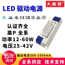 LFD ��P�p���o�l�Wϵ�й���12-60W���Դ늉�36V׃������������