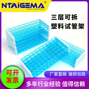 ���Ͽɲ�ԇ�ܼ�40��50�����Ӷ๦�ܹܼ�13 16 18mm����Ҙ�Ʒƿ��