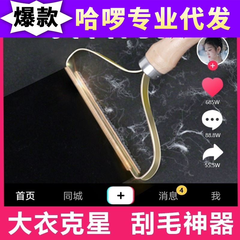 手動刮毛器同款去球器去毛神器刷子衣服除毛器毛衣羊絨毛批發